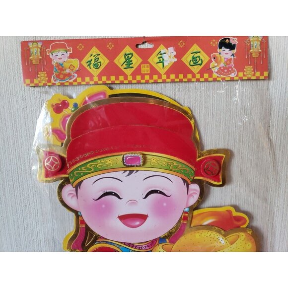 Chinese New Year Decoration Vintage 3D Double Sided Gold Foil Red Lucky Girl Boy - Picture 6 of 8